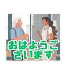 社会人のための敬語スタンプZ（個別スタンプ：1）