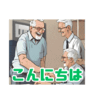 社会人のための敬語スタンプZ（個別スタンプ：2）