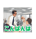 社会人のための敬語スタンプZ（個別スタンプ：3）