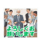 社会人のための敬語スタンプZ（個別スタンプ：4）