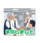 社会人のための敬語スタンプZ（個別スタンプ：5）