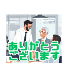 社会人のための敬語スタンプZ（個別スタンプ：6）