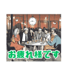 社会人のための敬語スタンプZ（個別スタンプ：7）