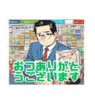 社会人のための敬語スタンプZ（個別スタンプ：9）