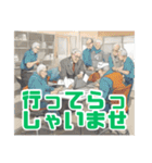 社会人のための敬語スタンプZ（個別スタンプ：12）