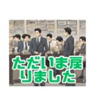 社会人のための敬語スタンプZ（個別スタンプ：13）