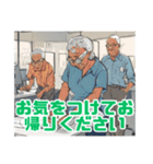 社会人のための敬語スタンプZ（個別スタンプ：15）