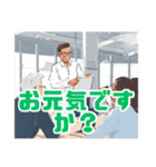 社会人のための敬語スタンプZ（個別スタンプ：17）