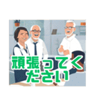 社会人のための敬語スタンプZ（個別スタンプ：18）