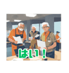 社会人のための敬語スタンプZ（個別スタンプ：22）