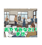 社会人のための敬語スタンプZ（個別スタンプ：25）