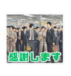 社会人のための敬語スタンプZ（個別スタンプ：29）