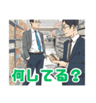 社会人のための敬語スタンプZ（個別スタンプ：30）