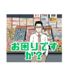 社会人のための敬語スタンプZ（個別スタンプ：33）