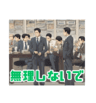 社会人のための敬語スタンプZ（個別スタンプ：37）