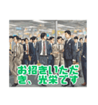 社会人のための敬語スタンプZ（個別スタンプ：39）