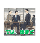 社会人のための敬語スタンプZ（個別スタンプ：40）