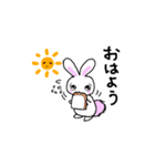 つつまゆウサギ⭐（個別スタンプ：1）