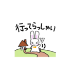 つつまゆウサギ⭐（個別スタンプ：3）