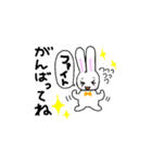 つつまゆウサギ⭐（個別スタンプ：4）