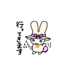 つつまゆウサギ⭐（個別スタンプ：5）