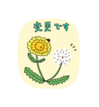 寺子屋たんぽぽのLINEスタンプ（個別スタンプ：3）