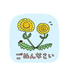 寺子屋たんぽぽのLINEスタンプ（個別スタンプ：4）