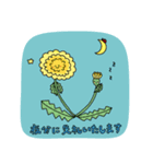 寺子屋たんぽぽのLINEスタンプ（個別スタンプ：6）