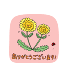 寺子屋たんぽぽのLINEスタンプ（個別スタンプ：8）