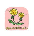 寺子屋たんぽぽのLINEスタンプ（個別スタンプ：11）