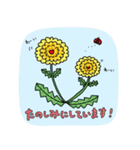 寺子屋たんぽぽのLINEスタンプ（個別スタンプ：13）