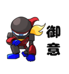 NINJA KATO スタンプ（個別スタンプ：1）