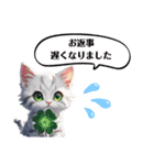 かわいい子猫の敬語スタンプ（個別スタンプ：5）