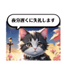 かわいい子猫の敬語スタンプ（個別スタンプ：7）