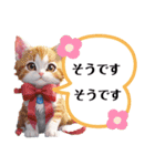 かわいい子猫の敬語スタンプ（個別スタンプ：12）