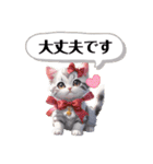 かわいい子猫の敬語スタンプ（個別スタンプ：19）