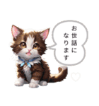 かわいい子猫の敬語スタンプ（個別スタンプ：21）