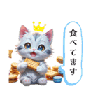 かわいい子猫の敬語スタンプ（個別スタンプ：24）