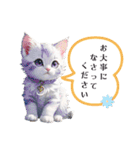 かわいい子猫の敬語スタンプ（個別スタンプ：27）