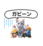 かわいい子猫の敬語スタンプ（個別スタンプ：30）