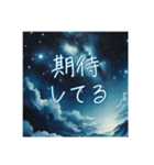 言われて嬉しいことば（個別スタンプ：7）