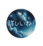 言われて嬉しいことば（個別スタンプ：8）