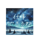 言われて嬉しいことば（個別スタンプ：12）