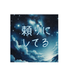 言われて嬉しいことば（個別スタンプ：16）