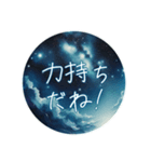 言われて嬉しいことば（個別スタンプ：17）