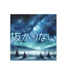 言われて嬉しいことば（個別スタンプ：21）