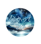 言われて嬉しいことば（個別スタンプ：40）