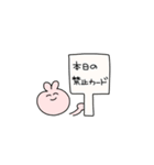 げーとめんすたんぷ（個別スタンプ：1）