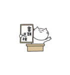 げーとめんすたんぷ（個別スタンプ：6）