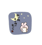 げーとめんすたんぷ（個別スタンプ：21）